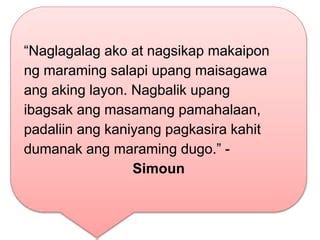 Ang Gabing Dumanak Ang Katas .